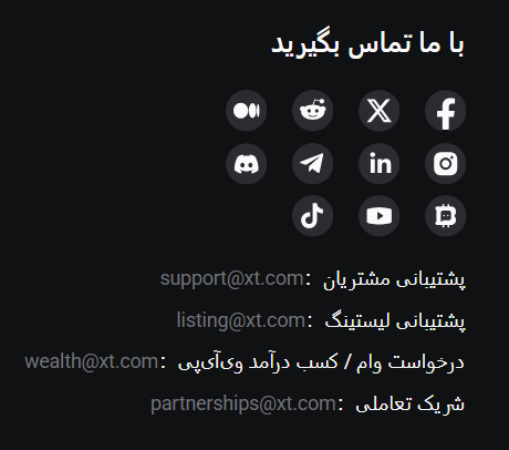 XT social media
